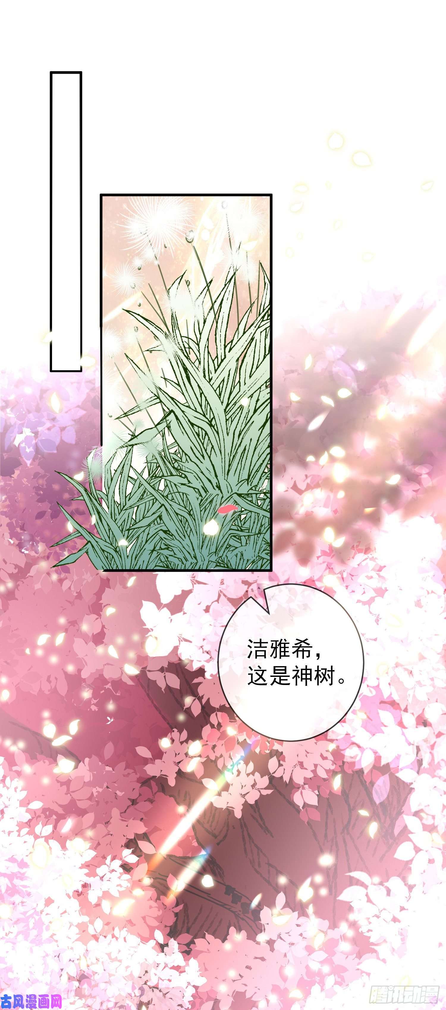 成了黑化反派的白月光第39话原著女主vs炮灰女配