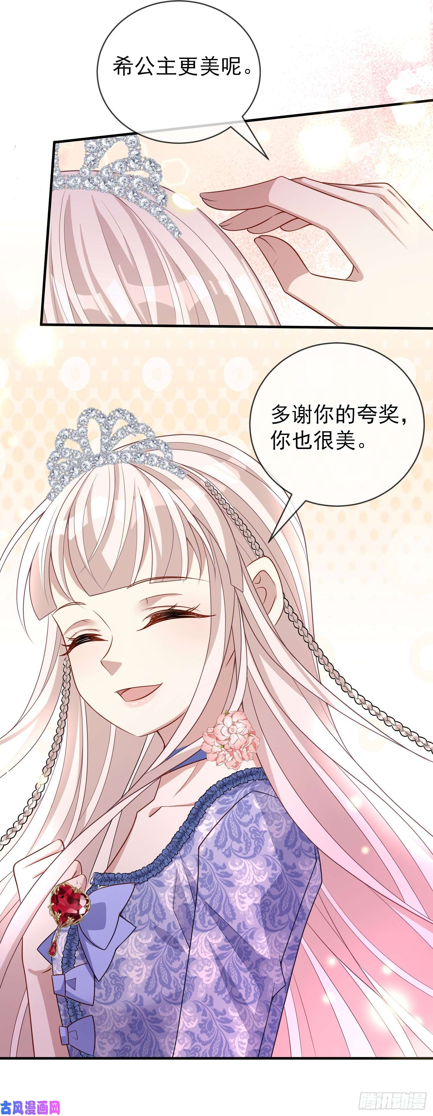 成了黑化反派的白月光第39话原著女主vs炮灰女配
