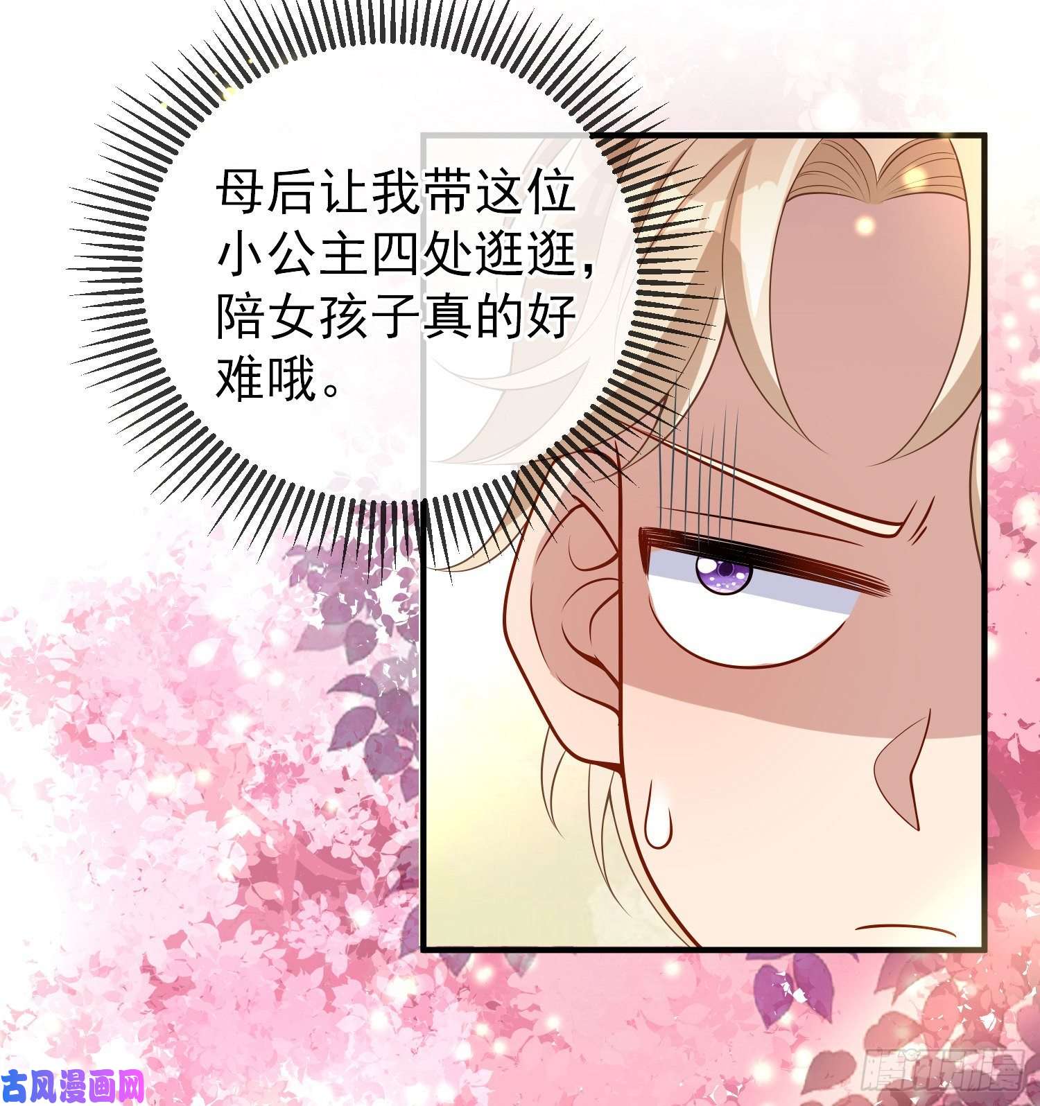 成了黑化反派的白月光第39话原著女主vs炮灰女配