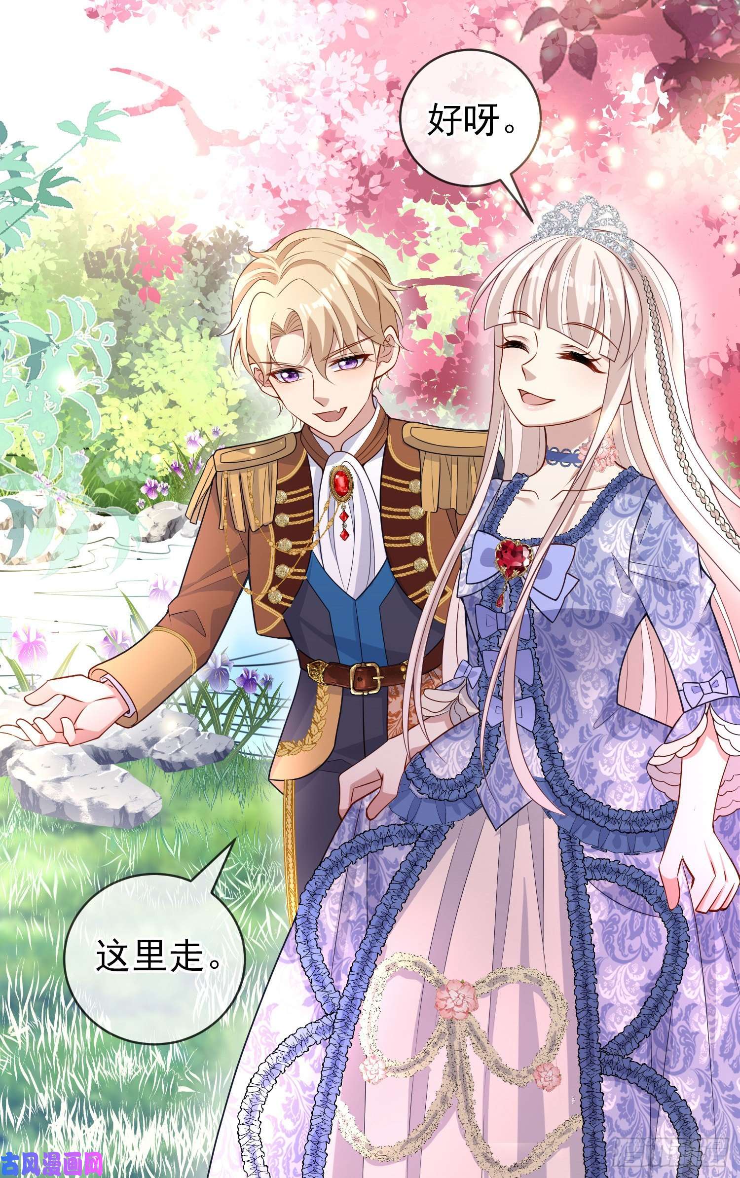 成了黑化反派的白月光第39话原著女主vs炮灰女配