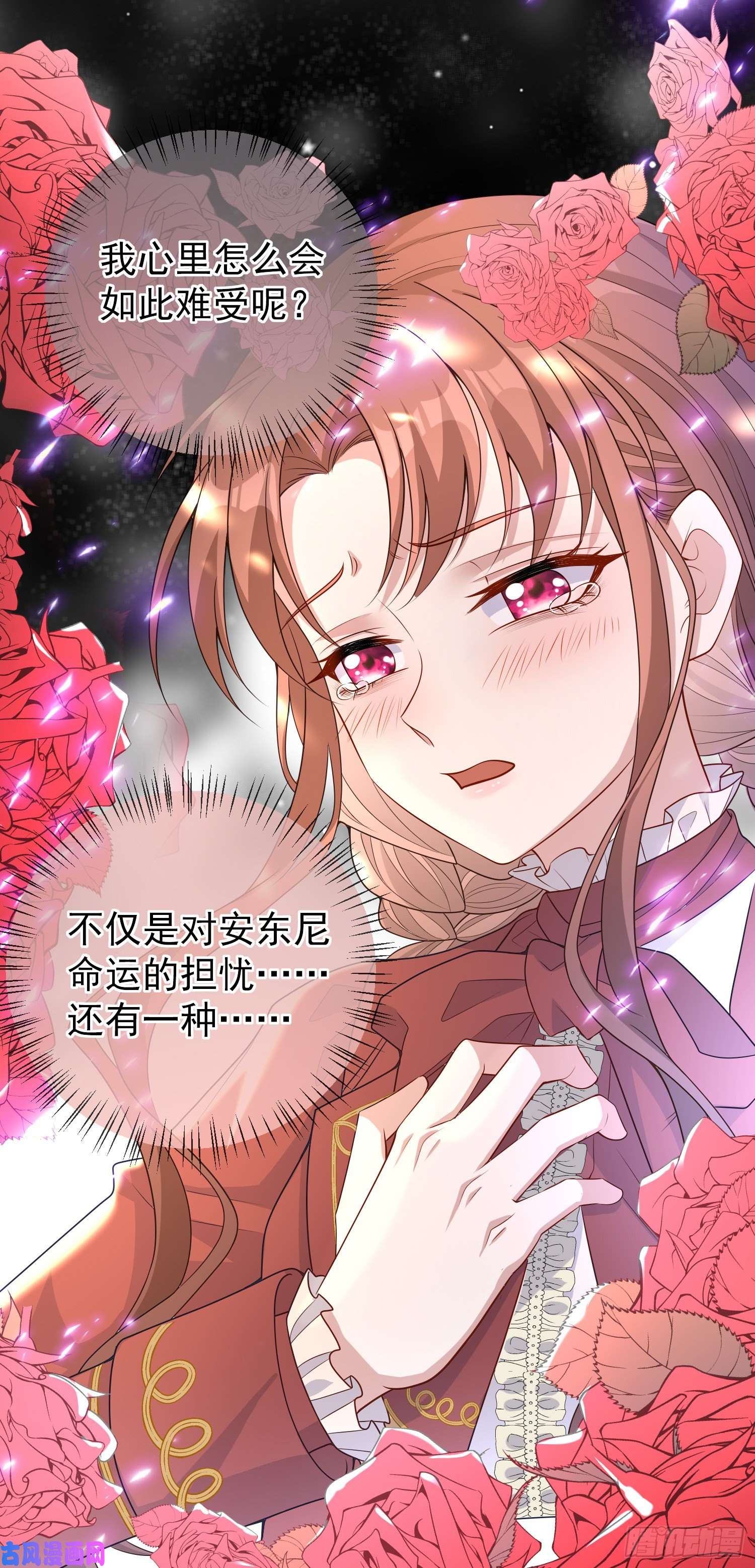 成了黑化反派的白月光第39话原著女主vs炮灰女配