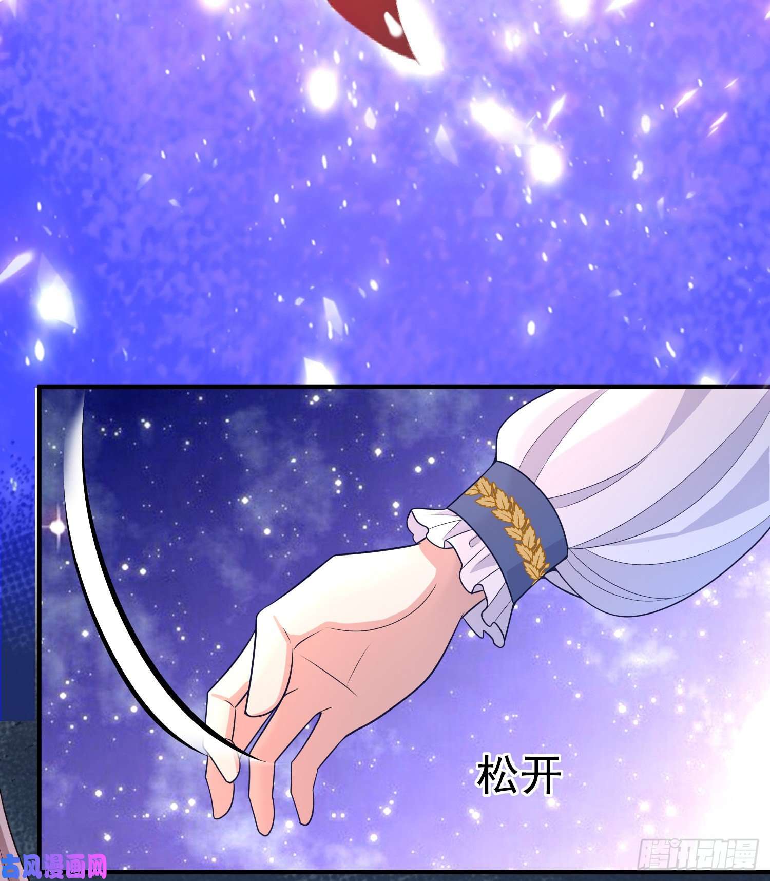 成了黑化反派的白月光第39话原著女主vs炮灰女配