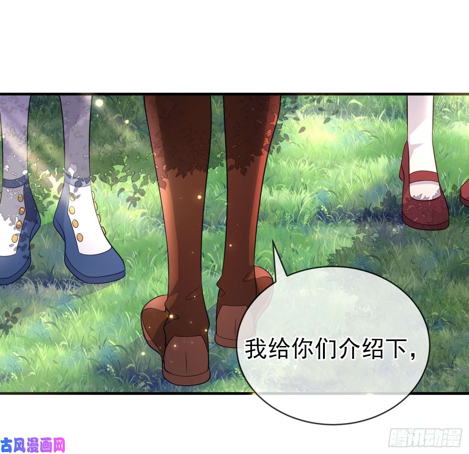 成了黑化反派的白月光第40话认出来了？