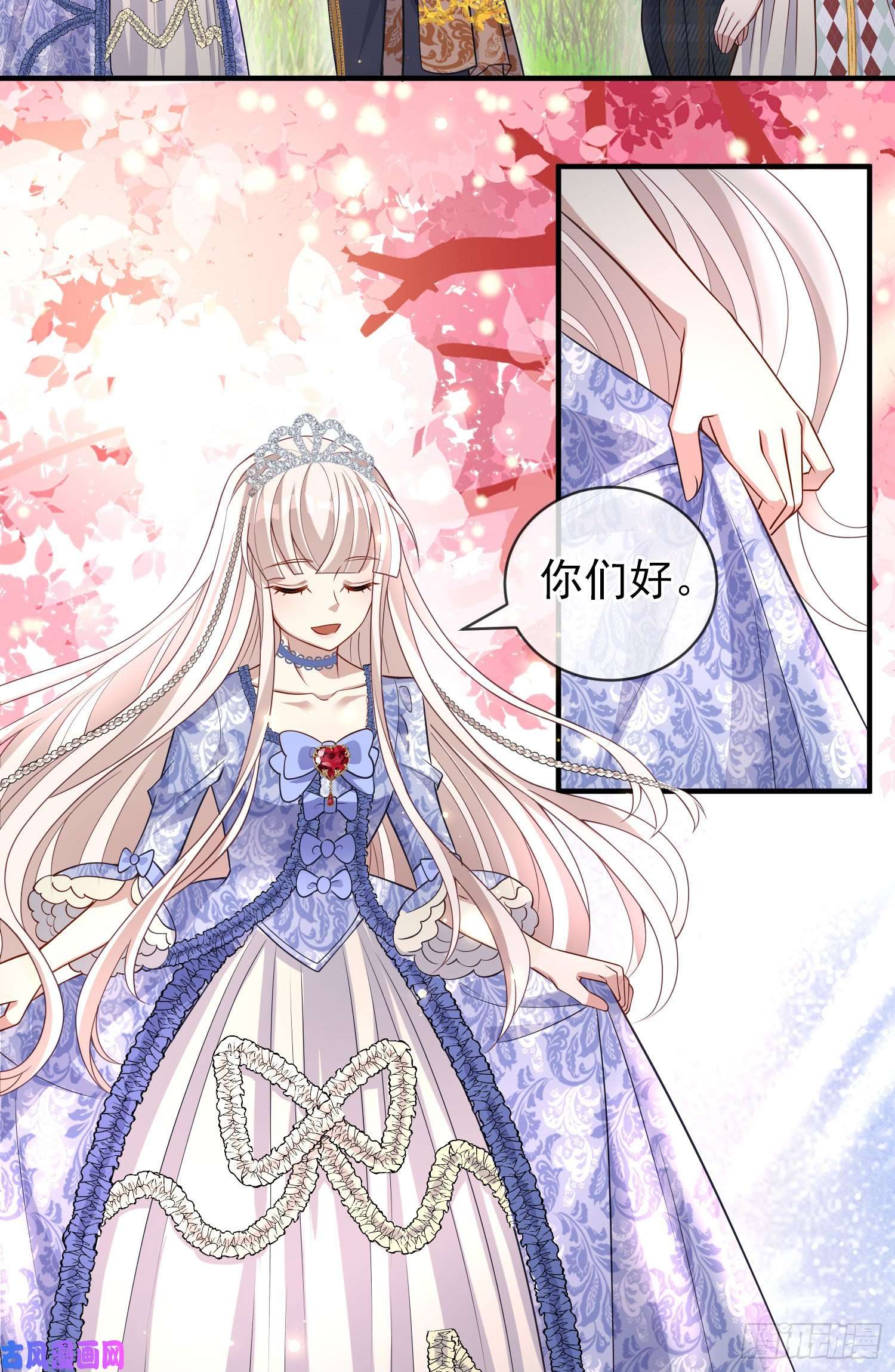 成了黑化反派的白月光第40话认出来了？