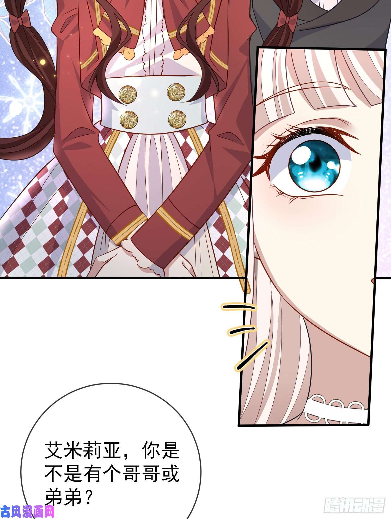 成了黑化反派的白月光第40话认出来了？