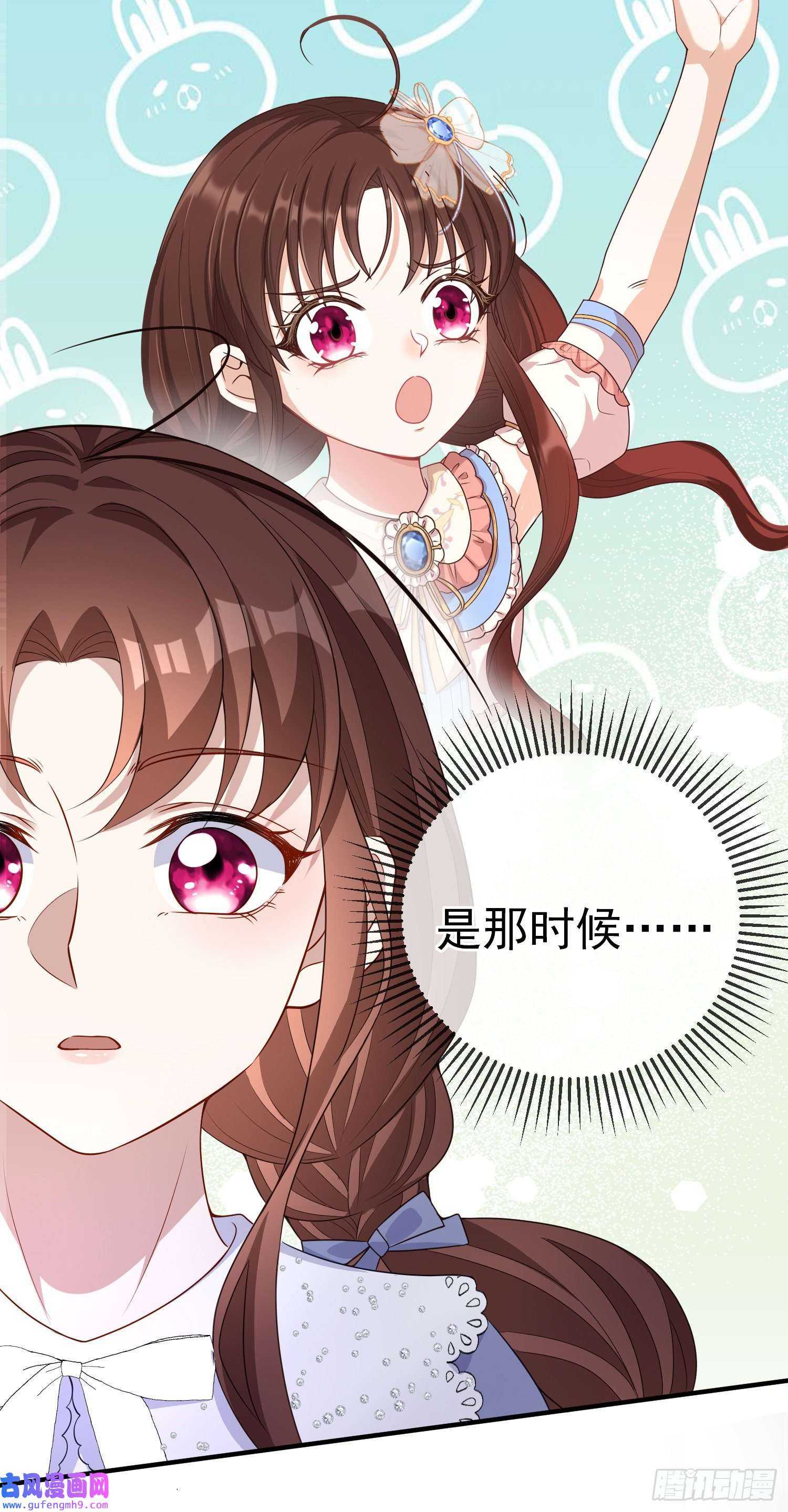 成了黑化反派的白月光第44话我要成为王