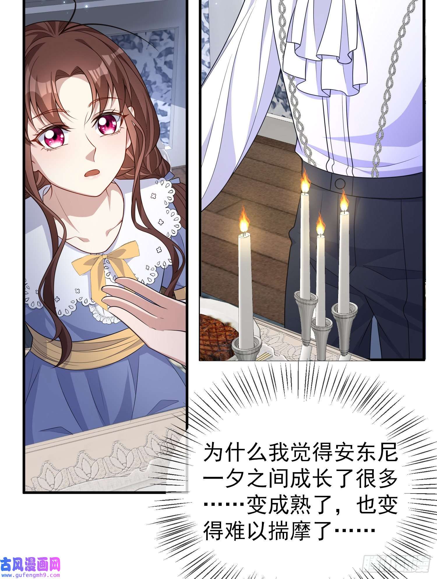 成了黑化反派的白月光第44话我要成为王