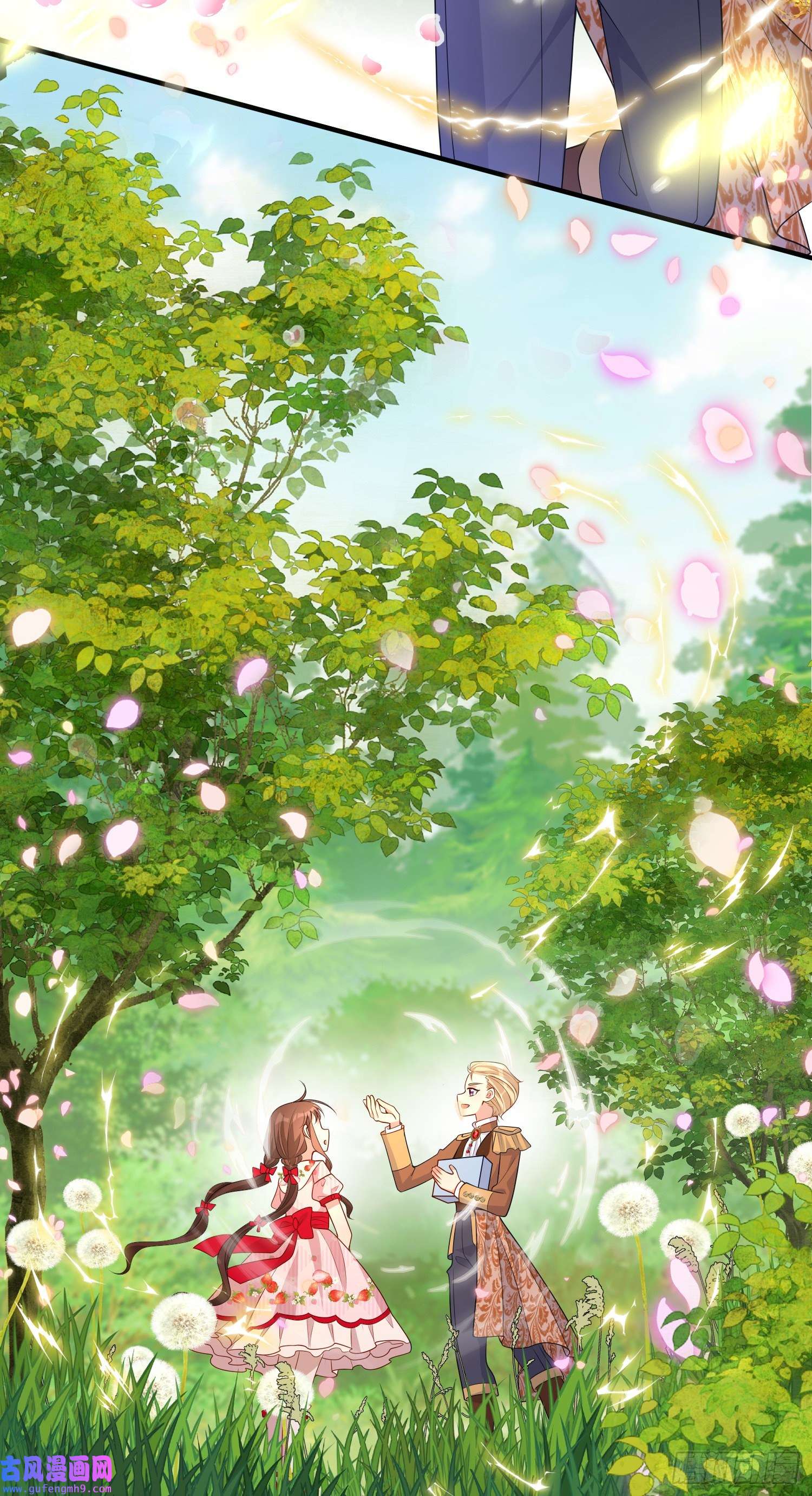 成了黑化反派的白月光第45话德里克先告白？