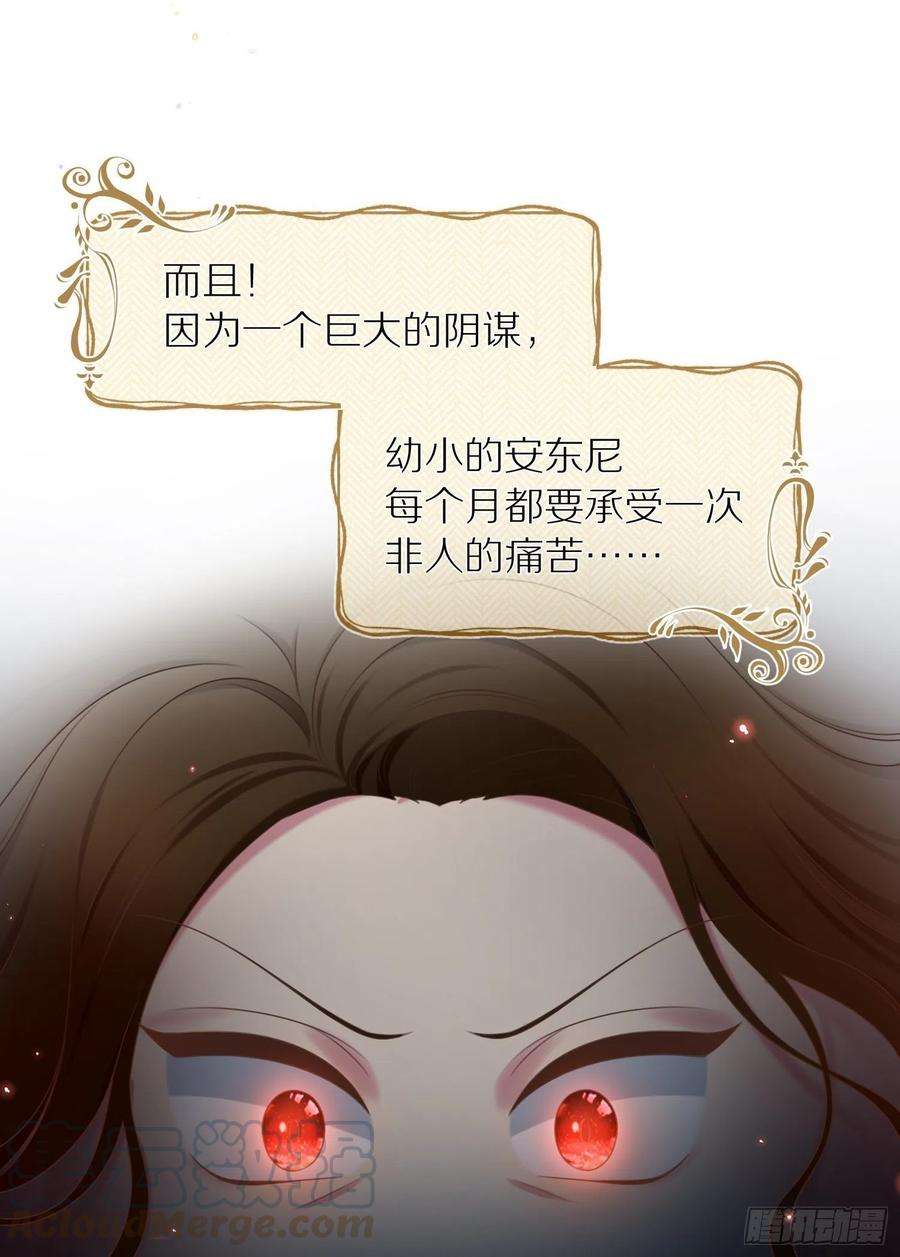 成了黑化反派的白月光12话我成了炮灰女配？