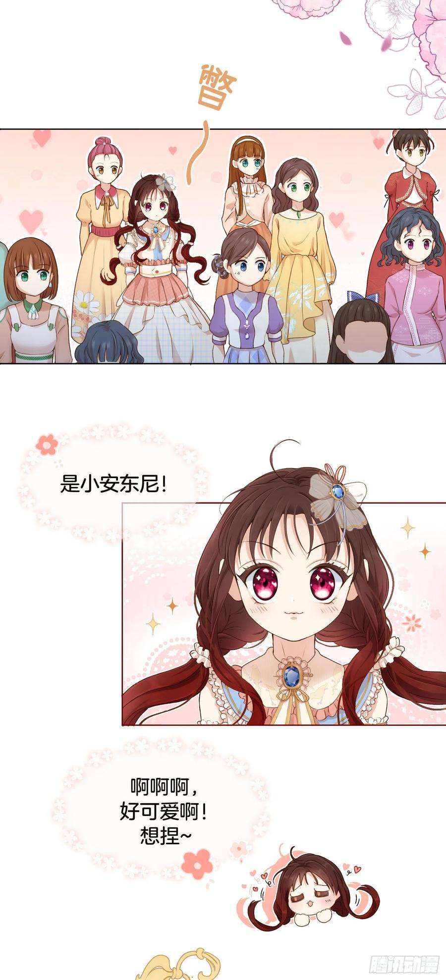 成了黑化反派的白月光12话我成了炮灰女配？
