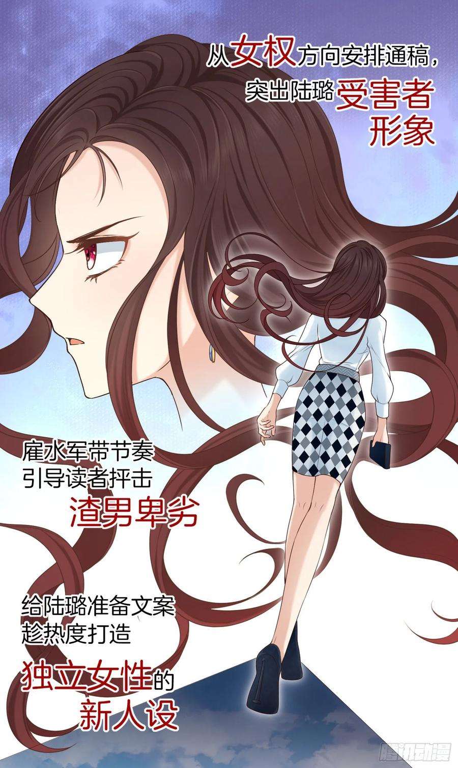成了黑化反派的白月光12话我成了炮灰女配？