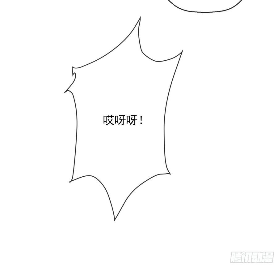成了黑化反派的白月光4话他都看到了？