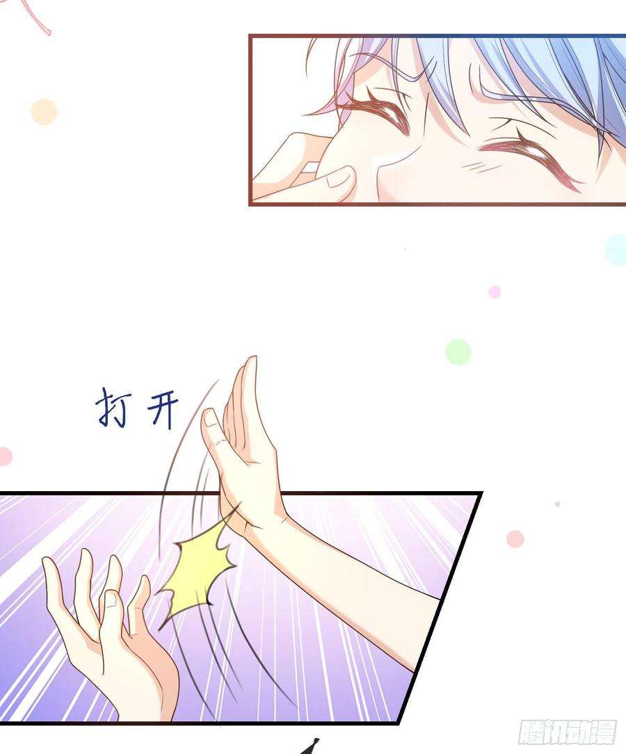 成了黑化反派的白月光5话安东尼的拒绝