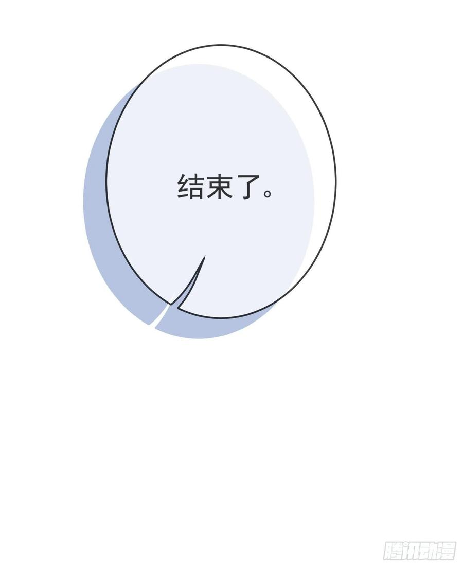 成了黑化反派的白月光6话你究竟是何人？