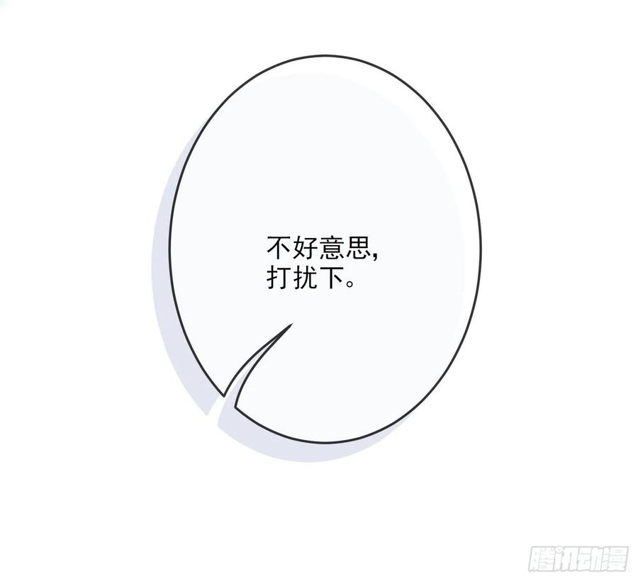 成了黑化反派的白月光7话艾米莉亚的危机