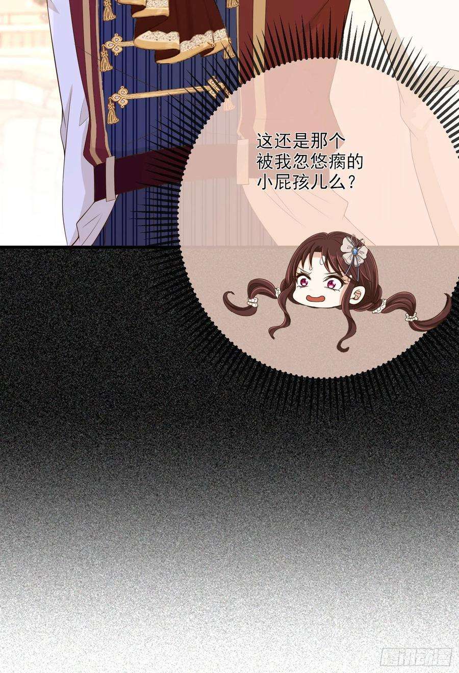 成了黑化反派的白月光12话安东尼吃醋了