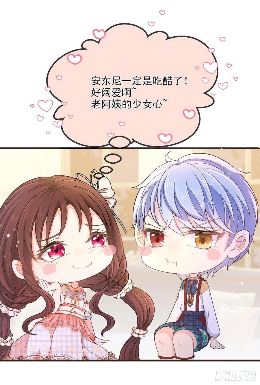 成了黑化反派的白月光13话莫汉克登场