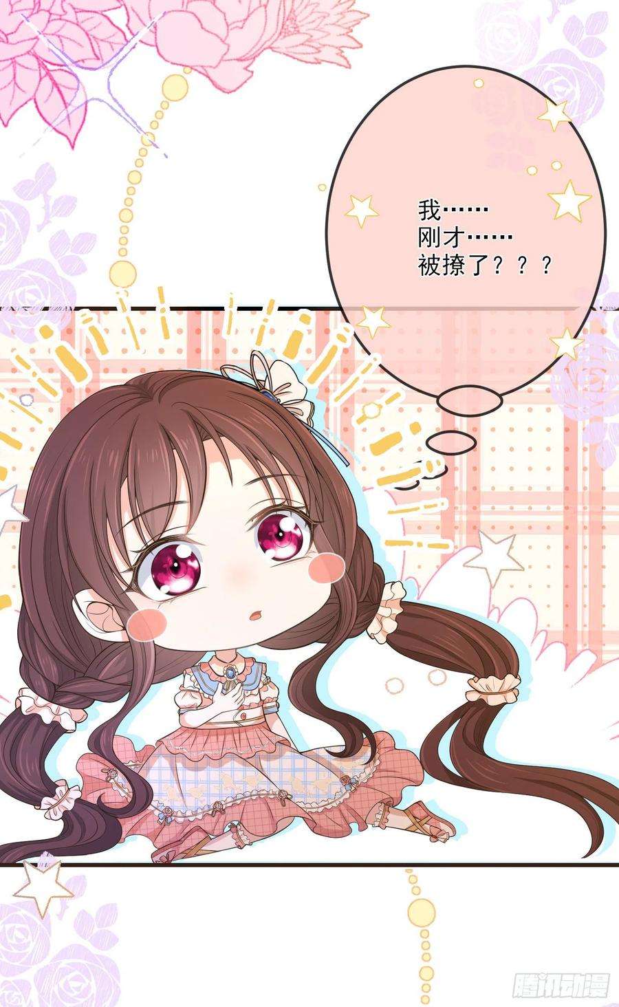 成了黑化反派的白月光13话莫汉克登场