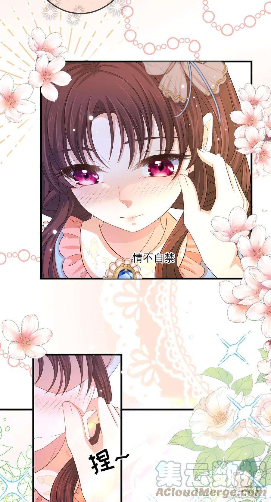 成了黑化反派的白月光14话拉拢索菲亚