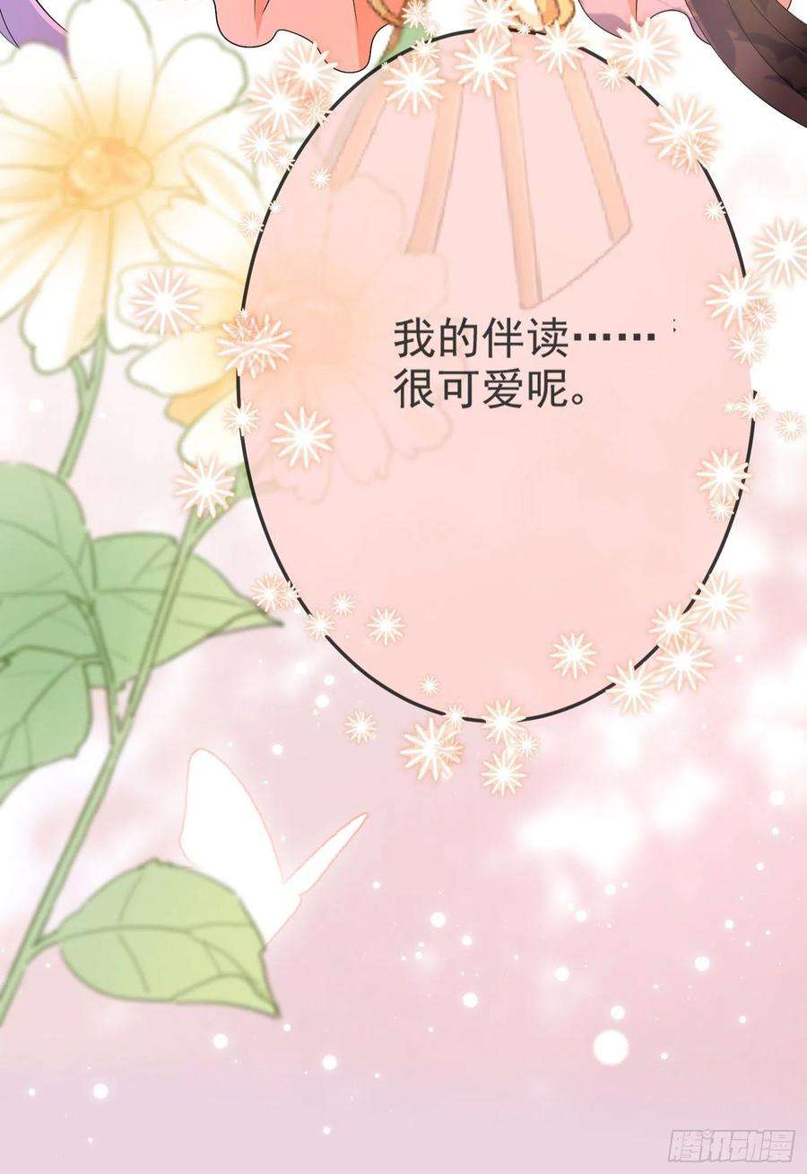 成了黑化反派的白月光14话拉拢索菲亚