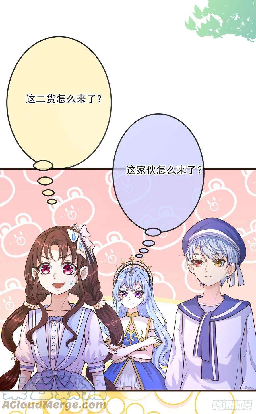 成了黑化反派的白月光15话索菲亚的纠结