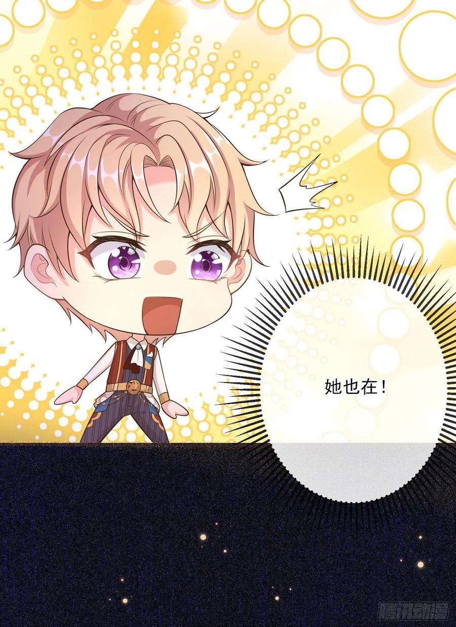 成了黑化反派的白月光15话索菲亚的纠结