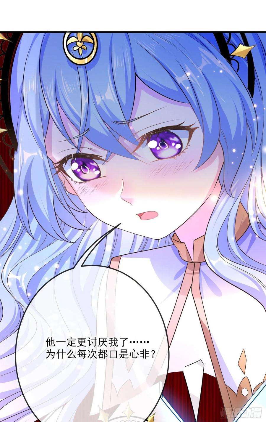成了黑化反派的白月光15话索菲亚的纠结