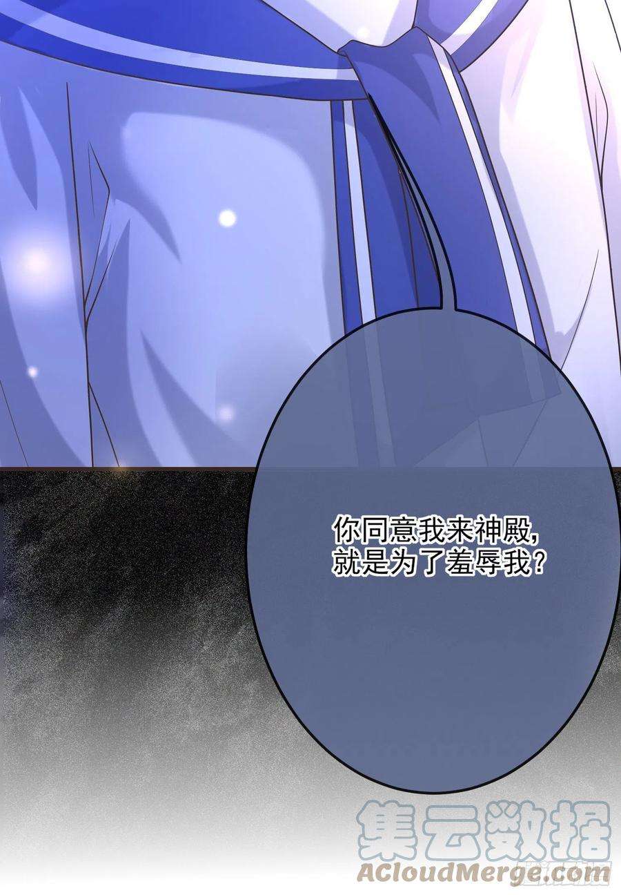 成了黑化反派的白月光15话索菲亚的纠结