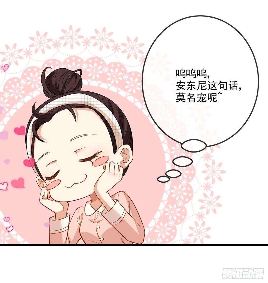 成了黑化反派的白月光16话你还没和自己和解