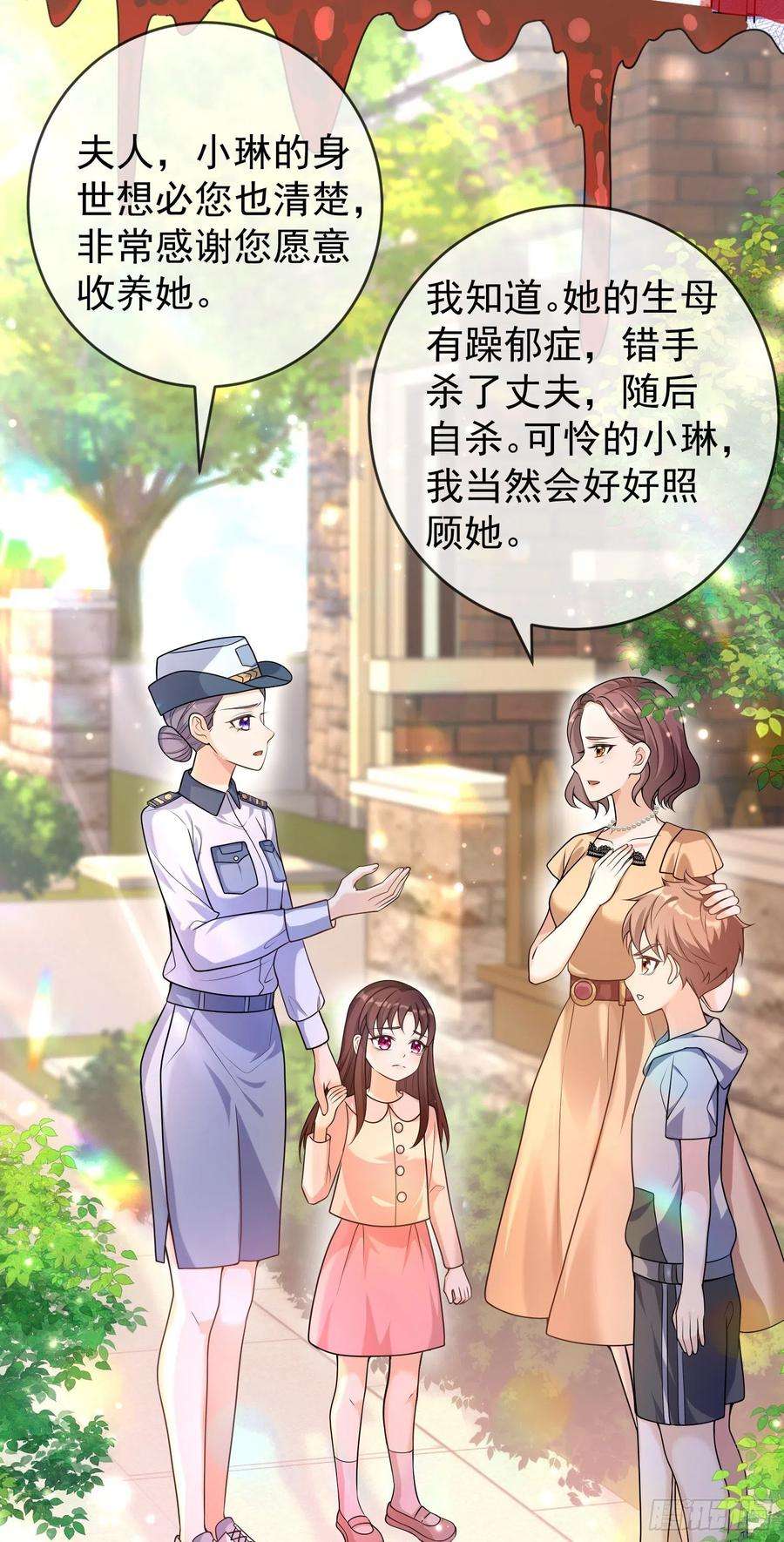 成了黑化反派的白月光18话安东尼的暗中惩罚