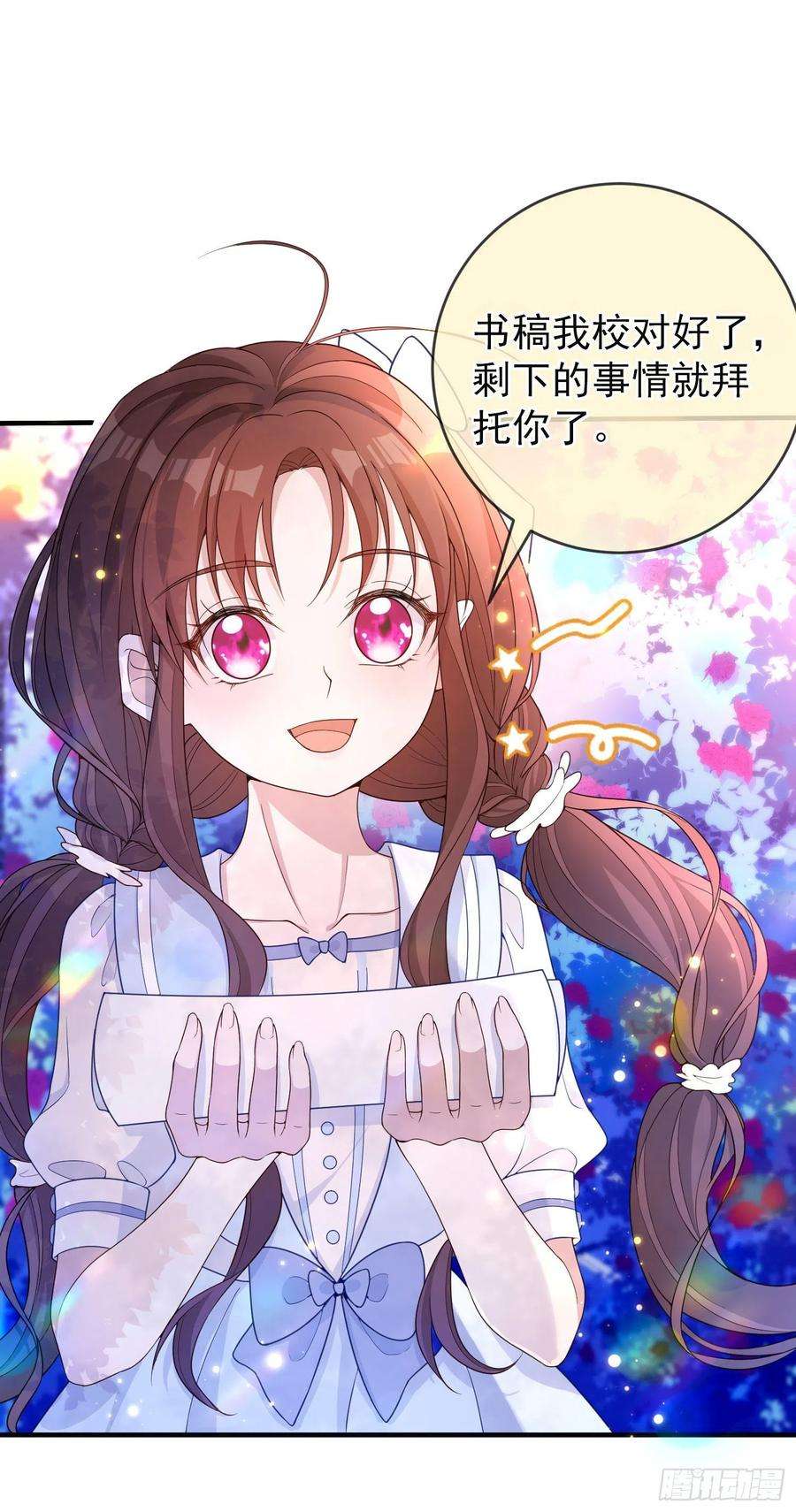 成了黑化反派的白月光22话我要快点长大