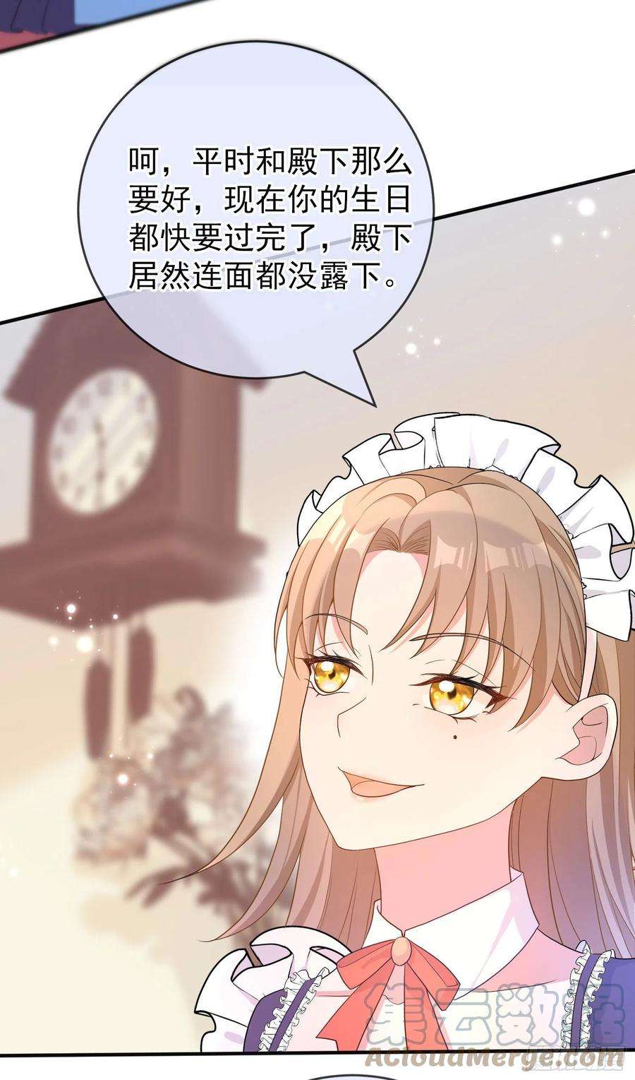成了黑化反派的白月光23话舞会？