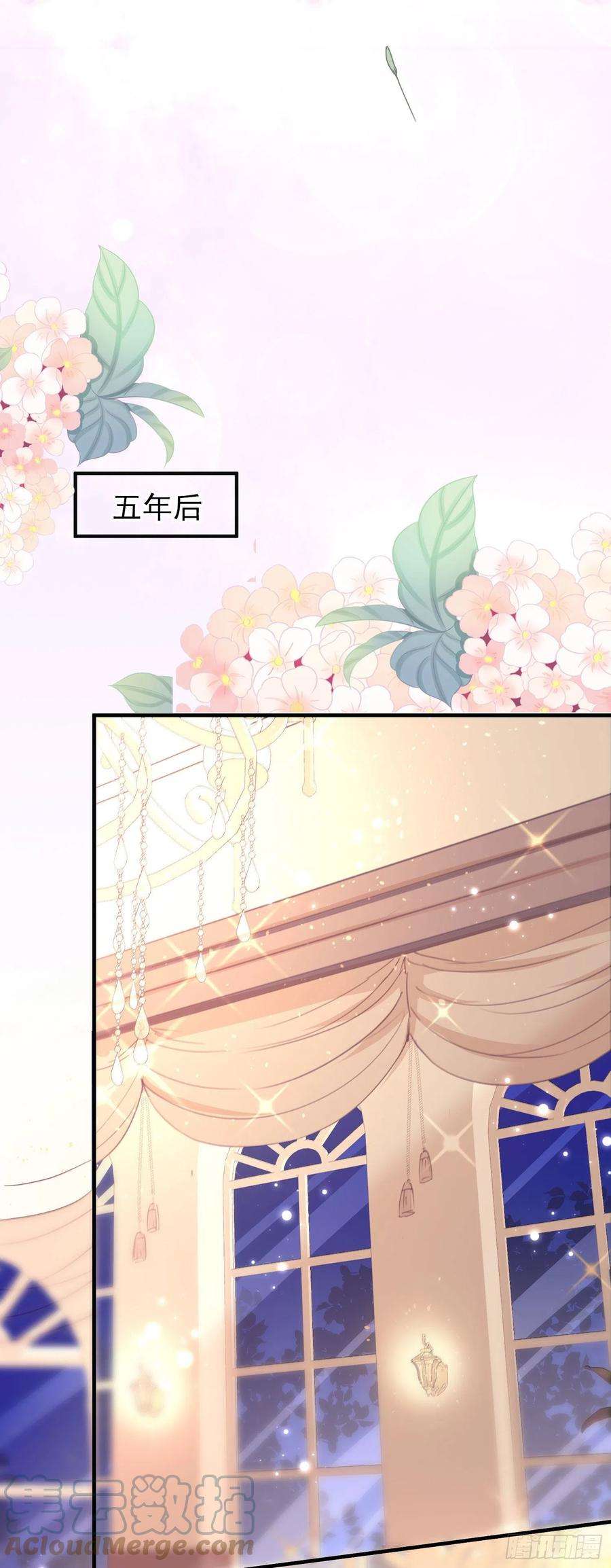 成了黑化反派的白月光23话舞会？