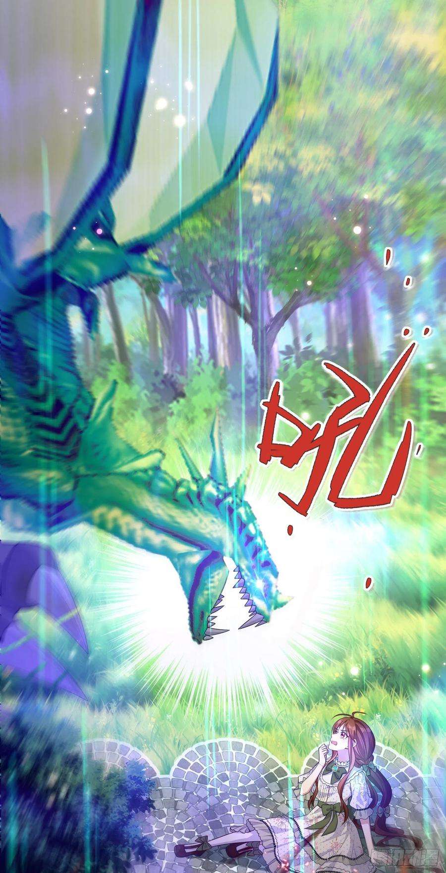 成了黑化反派的白月光25话艾米利亚受伤了