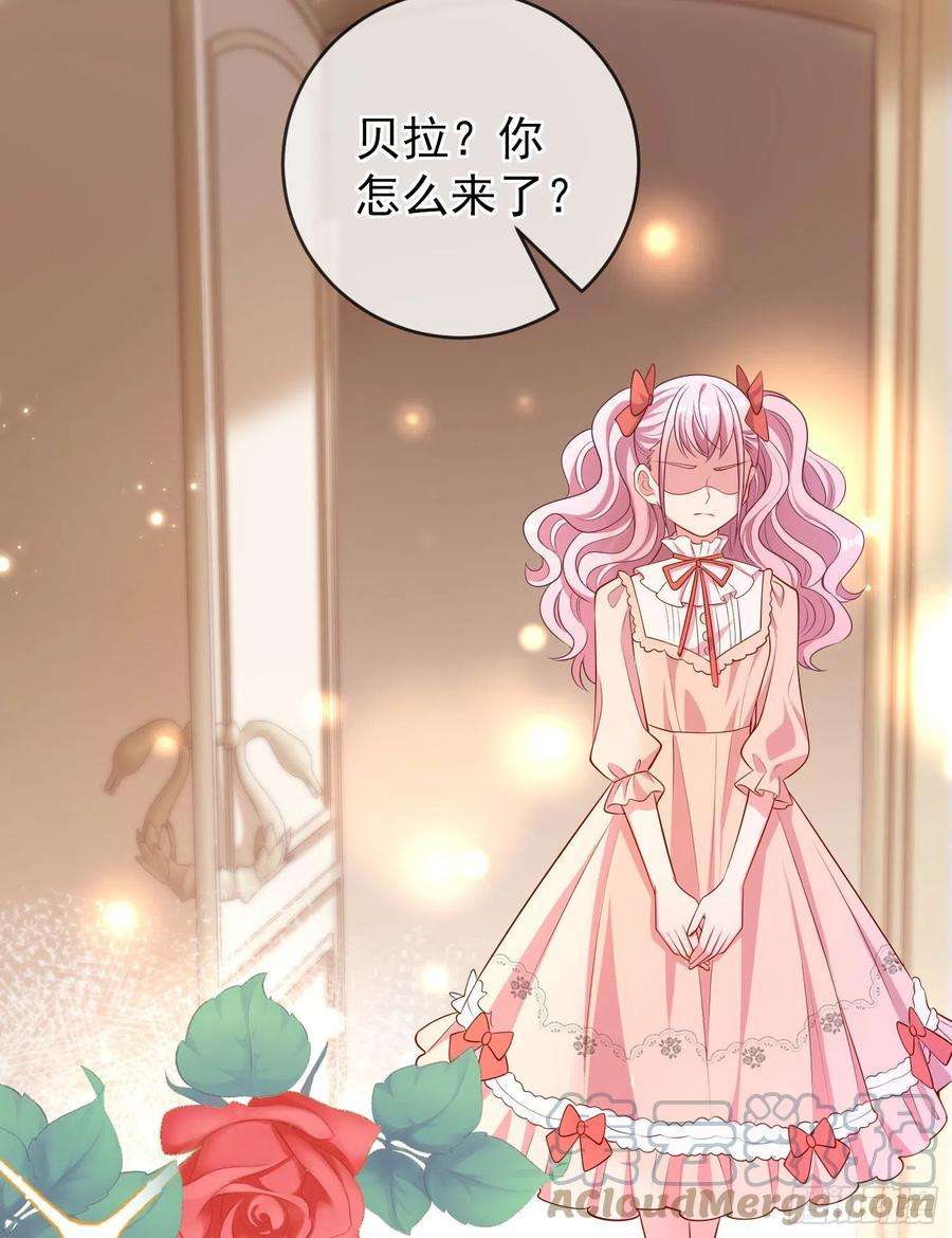 成了黑化反派的白月光26话被发现了？