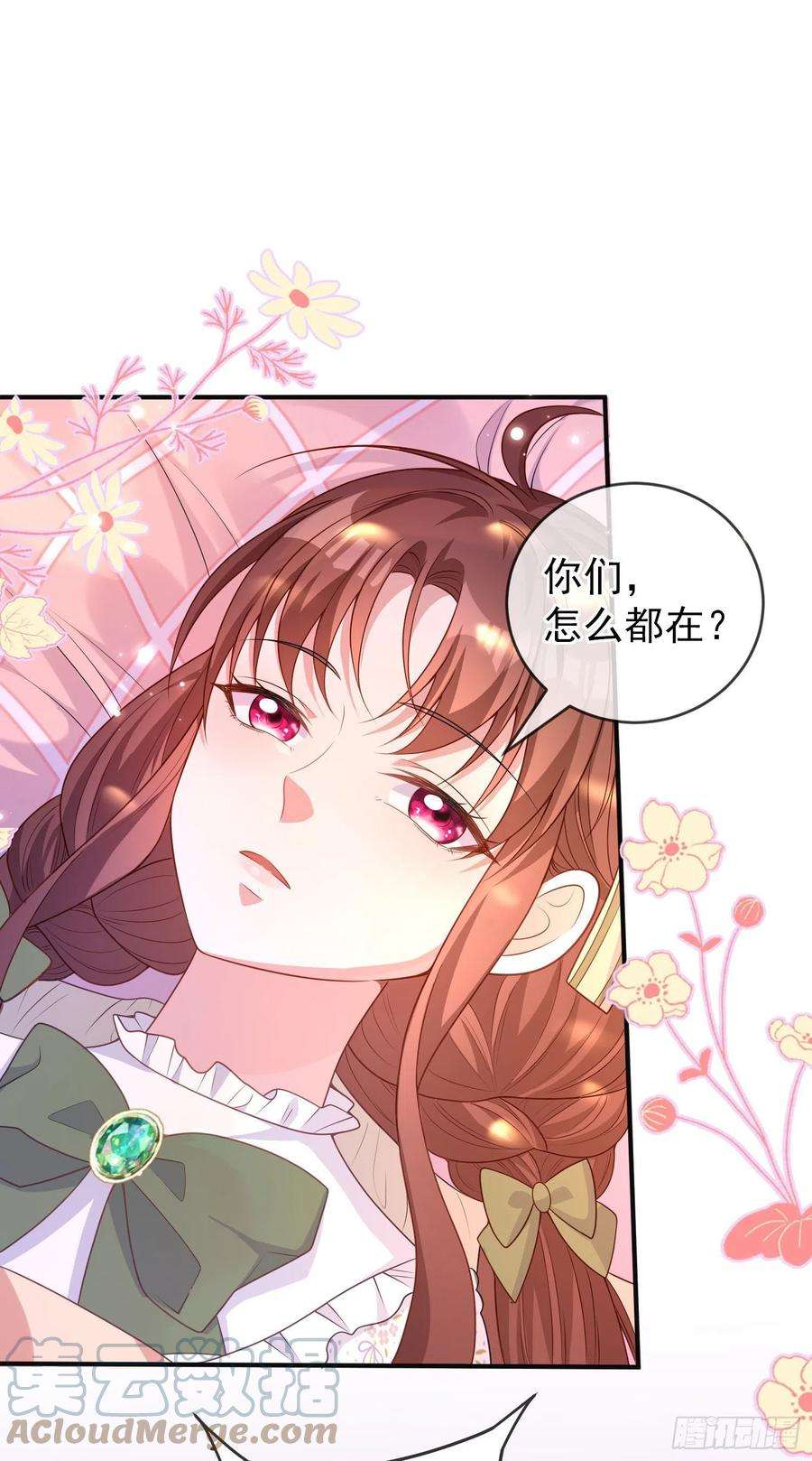 成了黑化反派的白月光26话被发现了？