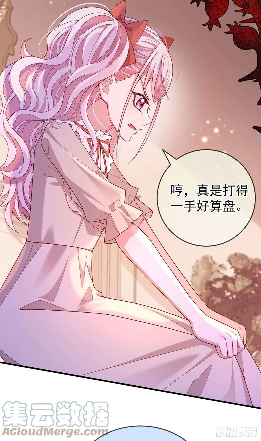成了黑化反派的白月光27话计划