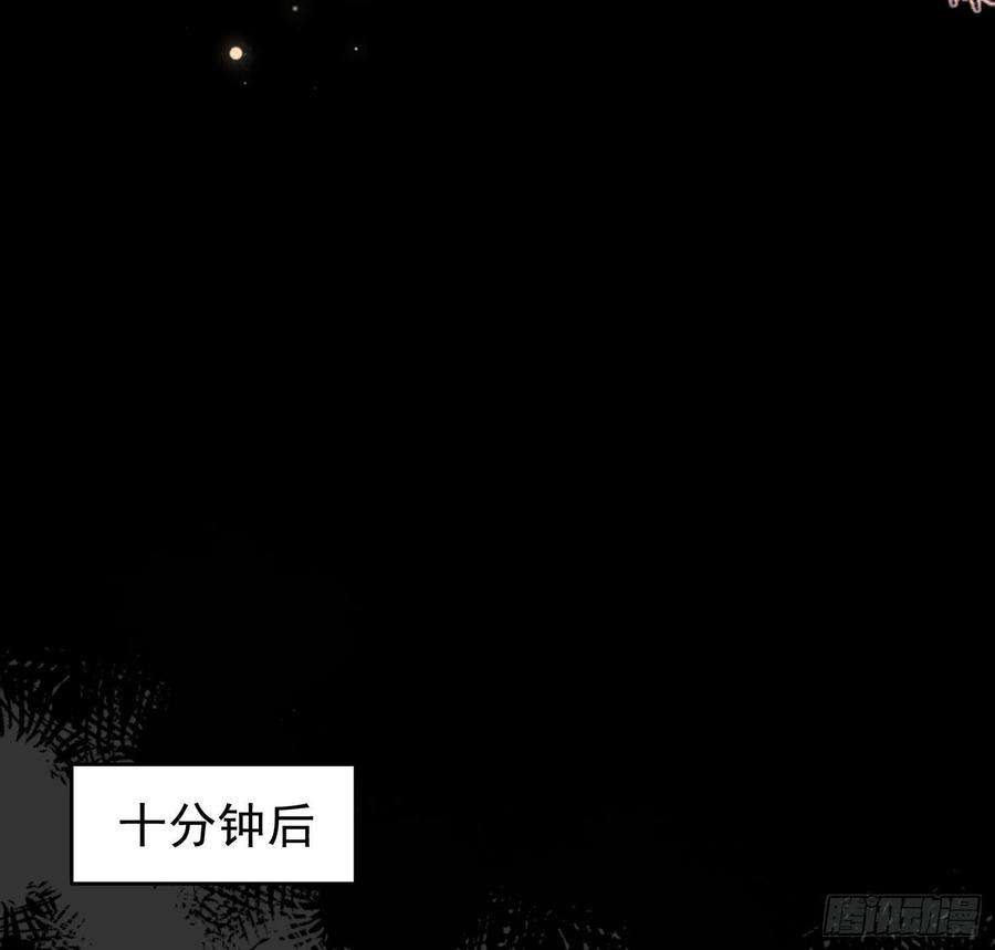 成了黑化反派的白月光27话计划