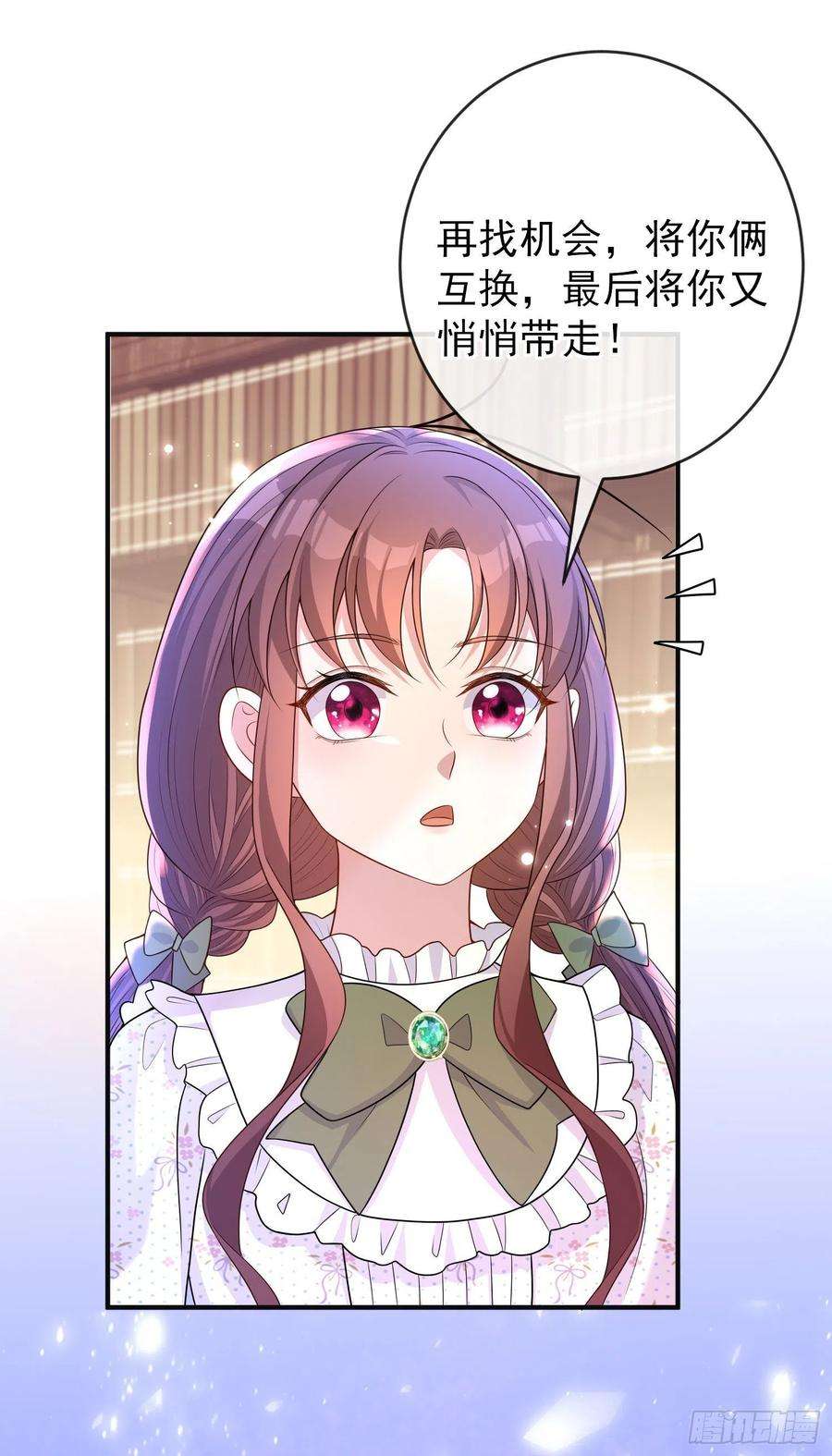 成了黑化反派的白月光30话真实的舞会