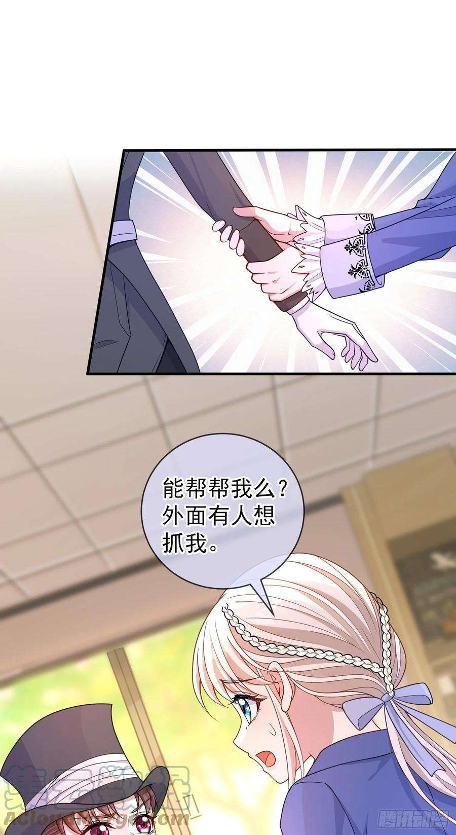 成了黑化反派的白月光33话出宫