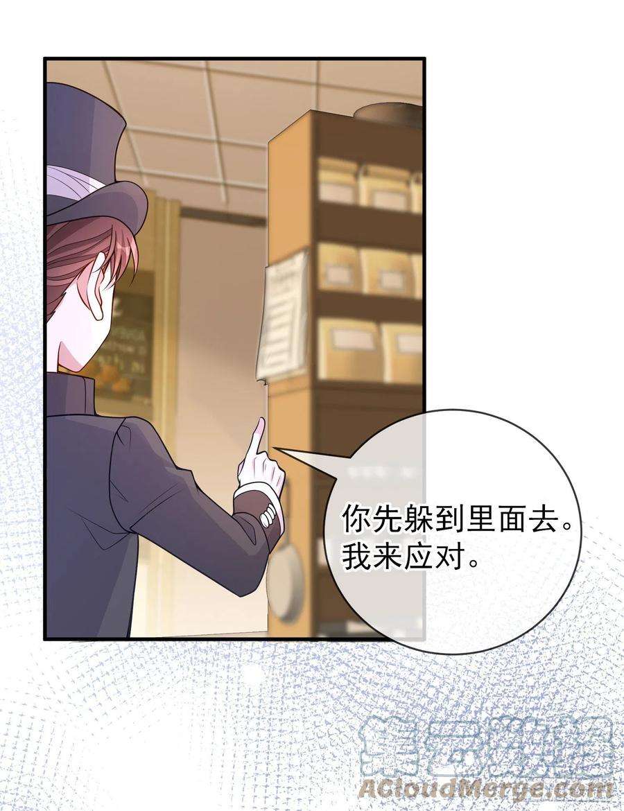 成了黑化反派的白月光33话出宫
