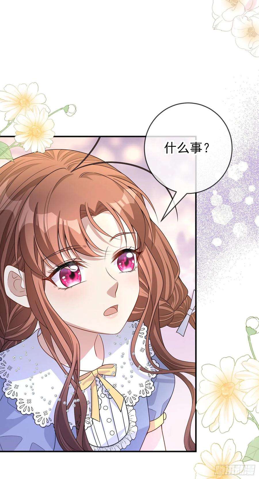成了黑化反派的白月光37话kiss