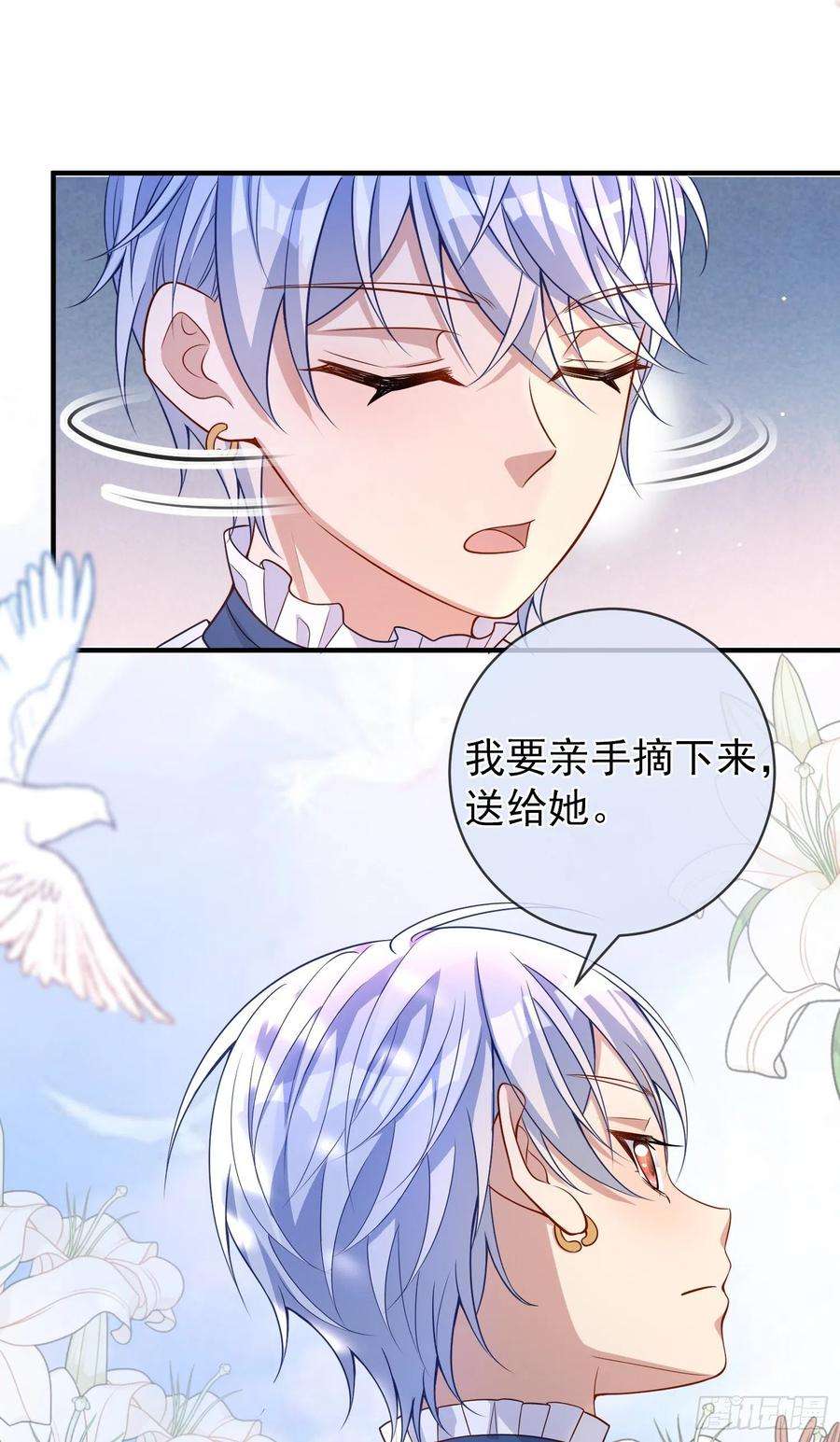 成了黑化反派的白月光39话原著女主vs炮灰女配