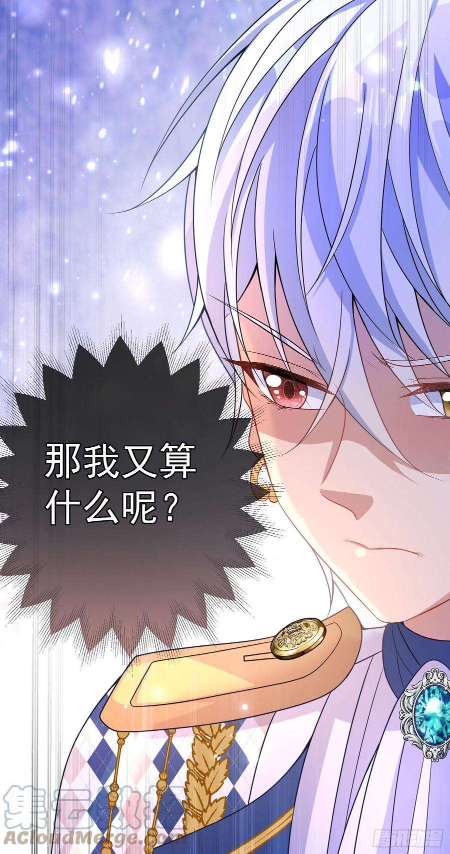 成了黑化反派的白月光39话原著女主vs炮灰女配