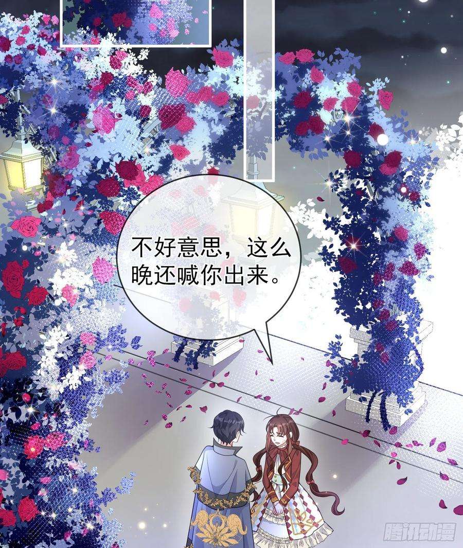 成了黑化反派的白月光39话原著女主vs炮灰女配