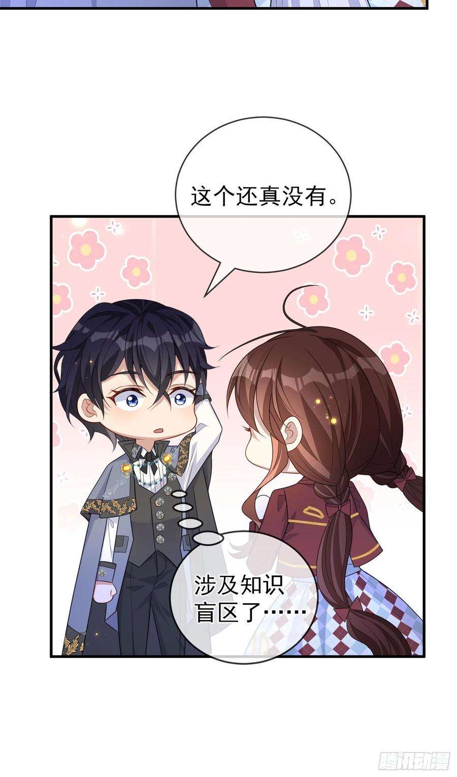 成了黑化反派的白月光39话原著女主vs炮灰女配