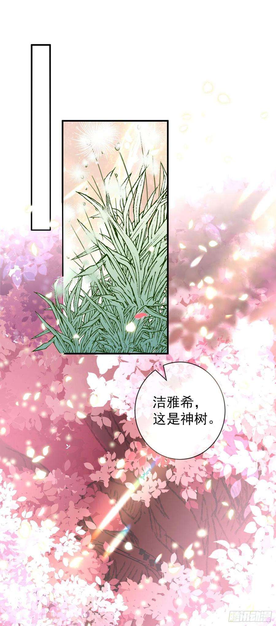 成了黑化反派的白月光39话原著女主vs炮灰女配