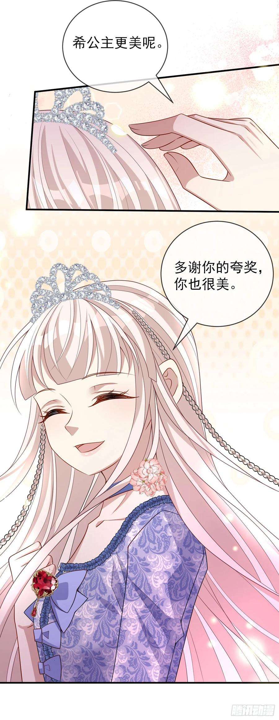成了黑化反派的白月光39话原著女主vs炮灰女配