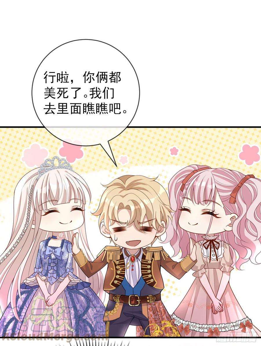 成了黑化反派的白月光39话原著女主vs炮灰女配