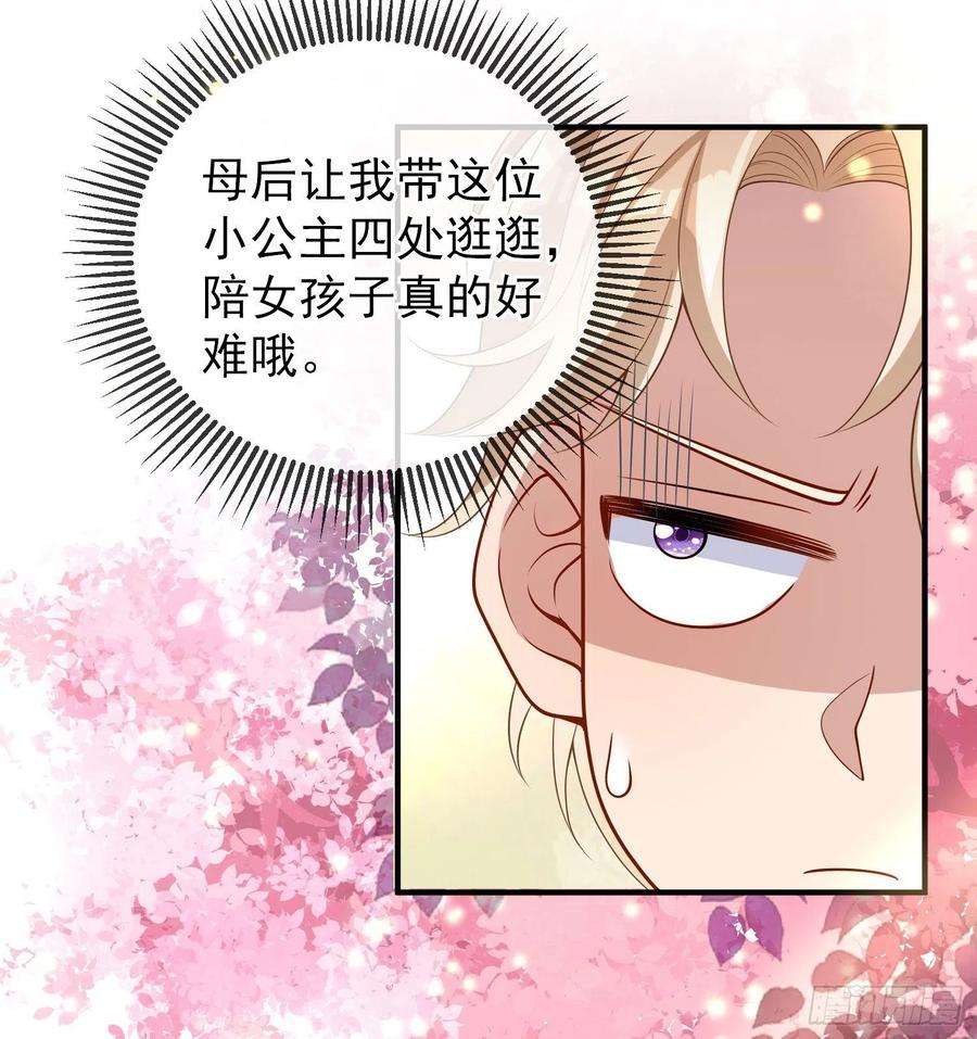 成了黑化反派的白月光39话原著女主vs炮灰女配